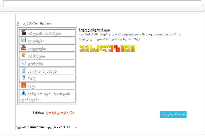 Highslide JS